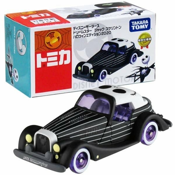 Disney Jack Skeleton auto clásico 2020
