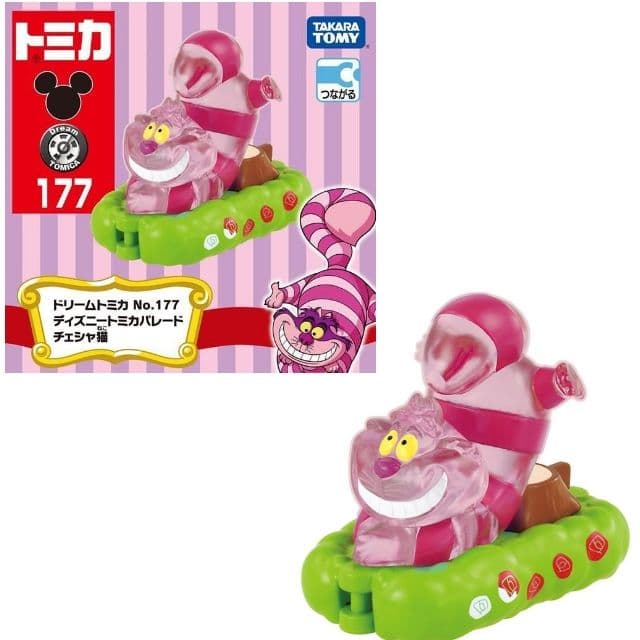Tomica Gato Alicia Y El País de Las Maravillas