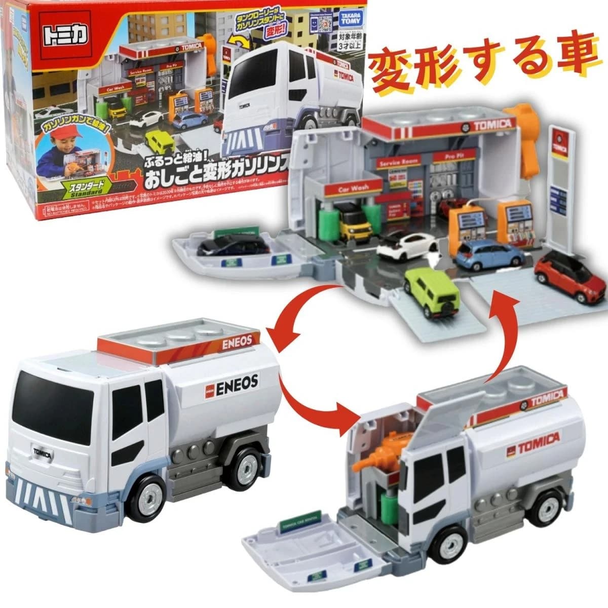 Tomica gasolinera Transformable