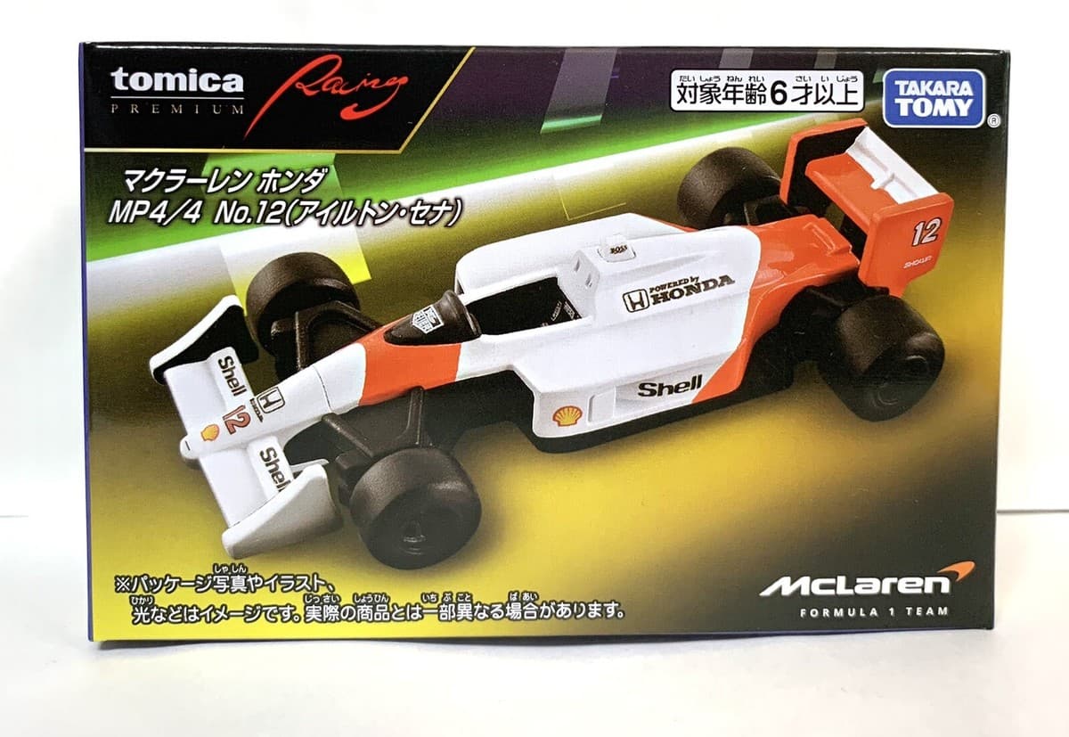 Tomica RED BULL F1 Mclaren